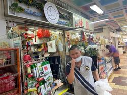 Tampines Street 44 (D18), Shop House #473371001